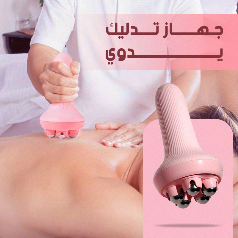 Multi-use massager